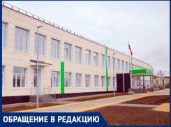 «Алимжан запретил»: в хуторе Паршиков детей выгнали с нового школьного стадиона, говорят местные жители