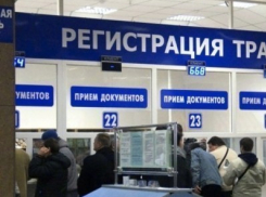 Изменился график работы МРЭО Волгодонска