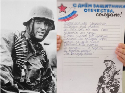 В Волгодонске школьникам предложили на 23 февраля поздравить солдат в зоне СВО письмом с карателем-эсэсовцем 