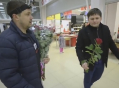 Мужчины Волгодонска получили в подарок от незнакомца цветы