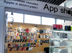 Огромный выбор «яблочных» гаджетов в Волгодонске 