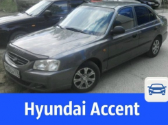 Добротный Hyundai Accent продаёт не спеша заботливый хозяин
