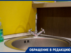 «Это уже стон души»: жители квартала В-8 каждый вечер остаются без холодной воды