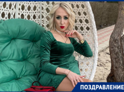 Руководитель отдела продаж редакции «Блокнот» Ольга Фадеева отмечает день рождения