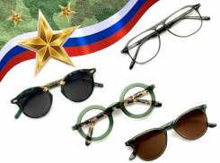 Массу вариантов стильных подарков к 23 февраля предлагает оптика «Виктория»