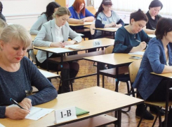 Волгодонские родители прочувствовали на себе, каково это сдавать ЕГЭ