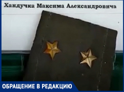 Рабочую тетрадь и погон сотрудника Росгвардии обнаружили на нелегальной свалке в Волгодонском районе