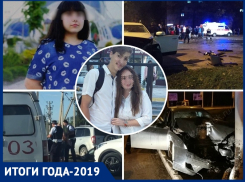 Смерть подростков, роды школьницы в туалете и смертельные ДТП: самые резонансные новости 2019 года