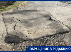 «Раздолбали идеальную дорогу и сделали это»: инновационный ямочный асфальт с трещинами положили на улице Ленинградской