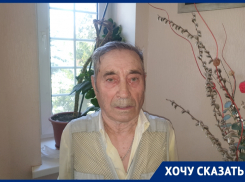 «Недоплачивают 10 тысяч рублей»: 86-летний пенсионер из Волгодонска обратился с претензией к Пенсионному фонду