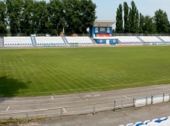 Стадион «Труд» в Волгодонске закроют на два с половиной месяца