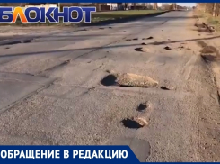 «В городе атомщиков дорога на атомную, как после войны»: волгодонец