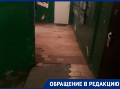 «Где наши деньги»: волгодонцы недовольны работой управляющей компании «Уют-2»