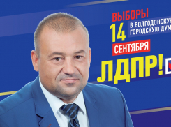 Геннадий Кудрявцев: вместе к процветанию 13-го округа
