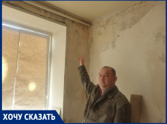 Квартиру волгодонца затопило во время капитального ремонта