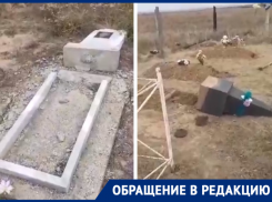 Вандалы осквернили могилы и разрушили надгробья на кладбище в Дубовском районе 