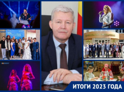 Масштабные фестивали и приезды звезд российской эстрады: чем запомнится волгодонцам культура в 2023 году  