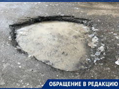 Огромные метровые ямы посреди дороги возмутили волгодонцев 
