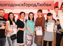 Победители конкурса #ВолгодонскГородЛюбви получили призы в редакции «Блокнота»