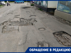 «Нам стыдно за то, как выглядит старая часть города»: волгодонцы показали «убитые» дороги на 30 лет Победы  