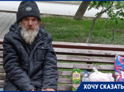 «20 лет живу на лавочке»: бездомный мужчина попросил помощи у жителей Волгодонска 