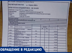 «Где наши деньги»: сотрудники скорой помощи Волгодонска пожаловались на отсутствие выплат за работу с ковидными больными 