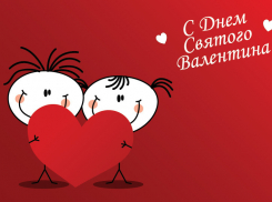 Стартовало голосование в конкурсе «Самое яркое признание в любви»