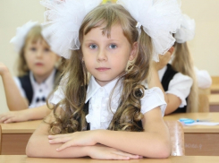В школах Волгодонска начался прием документов на зачисление в первый класс