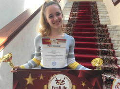 Волгодончанка Софья Гога завоевала диплом международного конкурса и сертификат на 15000 рублей 