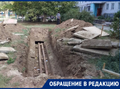 Огромная коммунальная яма с оголенными трубами мозолит глаза волгодонцам 