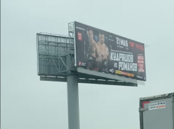 Билборды с волгодонцем Дмитрием Кудряшовым появились в Москве