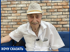«Готов платить ей 10 тысяч!»: 91-летний жених ищет подружку в Волгодонске