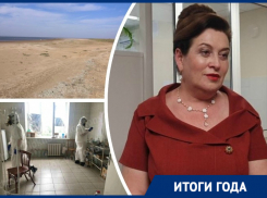 За обмелением Цимлянского водохранилища и коронавирусом с замиранием сердца следили волгодонцы в 2020 году