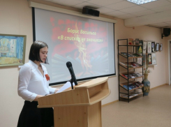 По «Горящим страницам войны» прошлись школьники Волгодонска