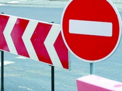 В Волгодонске на праздники часть улиц закроют для автомобилистов