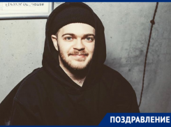 Бывший игрок КВН экс-волгодонец Максим Тагиев отмечает день рождения 