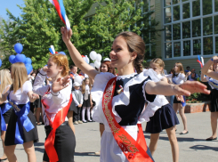 В Волгодонске 485 выпускников отпраздновали Последний звонок