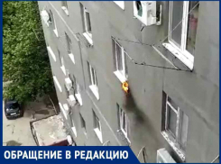 Ребенок поджег игрушечную машинку на подоконнике квартиры в Волгодонске 