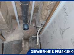 Шестые сутки без канализации, горячей и холодной воды: на Степной жильцов оставили без благ цивилизации