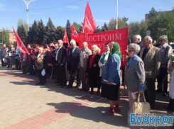 Волгодонские коммунисты отметили «Международный день солидарности трудящихся»