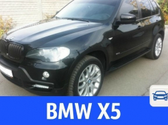 «Бодрый» BMW X5 ищет нового хозяина
