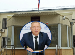 Суд вынес приговор бывшему директору ДСиГХ Волгодонска Александру Кондратюку