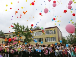 Для школьников в День знаний подготовили тематические мероприятия