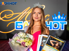 Титул «Мисс Блокнот Волгодонск-2024» завоевала Дарья Алимова
