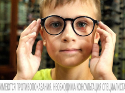 Позаботиться о зрении необходимо перед началом нового учебного года