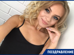 Журналист «Блокнота» Инна Еремеева отмечает день рождения 