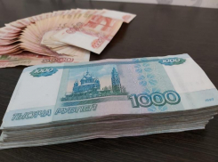 Волгодонск готов потратить на проценты по кредиту в банке более 40 миллионов рублей