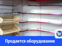 В Волгодонске продают торговую мебель