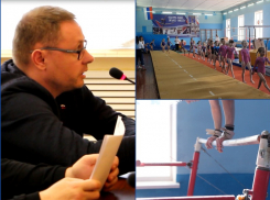 Убогое состояние и износ снарядов в ДЮСШ №4 обсудили волгодонские депутаты