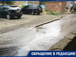 Два дня волгодонцы сидят без воды из-за порыва водопровода на Строителей